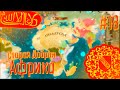 🇸🇦 Europa Universalis 4 | Андалусия | #18 Старая Добрая Африка