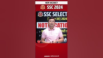 SSC Selection Post Phase 12 Notification #sscvacancy #ssc #newvacancy #notification #shorts
