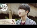 [Eng Sub] นิทานพันดาว 1000stars | EP.5 [1/4]