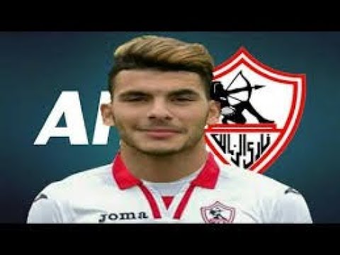 اهداف ومهارات لاعب الزمالك الجديد احمد سيد زيزو علي اغنية مفيا النجم محمد رمضان