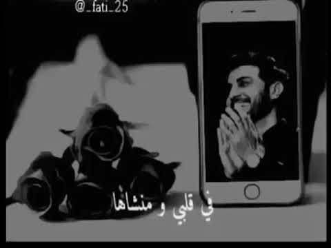 فدوه لك الروح ماجد المهندس حالات واتس اب انستا سناب ستوري