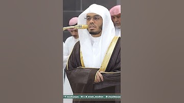 سورة القارعة بصوت الشيخ ياسر الدوسري | تلاوات الحرم #تلاوات_الحَرَم