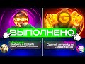 ВЫПОЛНИЛ ЗАДАНИЯ ОТ АДМИНА И ПОЛУЧИЛ NAMELESS КЕЙС НА GGSTANDOFF STANDOFF 2!