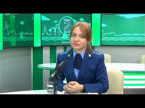 Правила обращения в органы прокуратуры.