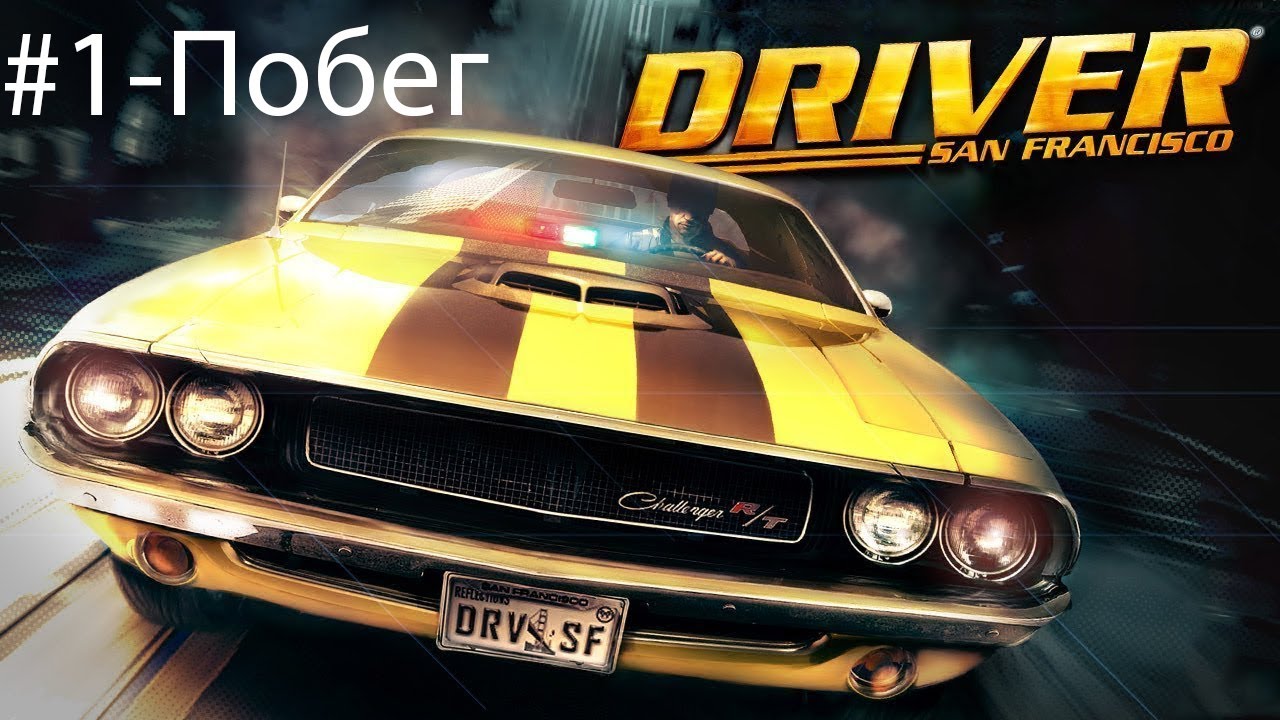 1 Driver San Francisco YouTube 1-driver-san-francisco-youtube