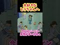 大好きなとうちゃんへ『きょうは父の日だゾ』#クレヨンしんちゃん #野原しんのすけ #野原みさえ #野原ひろし #野原ひまわり #爆笑