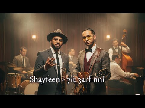Shayfeen 7it 3arfinni 1950s Funk Soul Re EDIT 