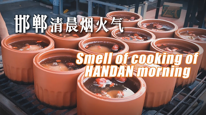 Handan morning: The real taste of ordinary people's daily life