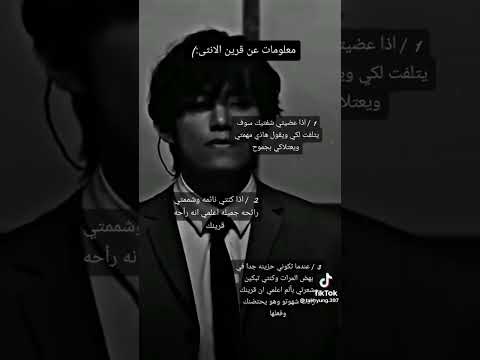 معلومات عن القرين الانثى المنحرف