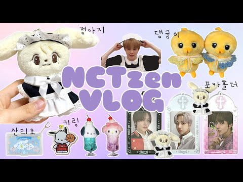 [시즈니 브이로그] 📦 정프의 언박싱 모음집.zip • 정아지 • 김댕궁 • 정우 인형 • 키지모드 포카홀더 • 포챠코 키링 • 산리오 크림소다 • 택배깡