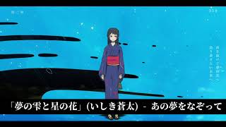 「夜に駆ける YOASOBI小説集」 発売中！