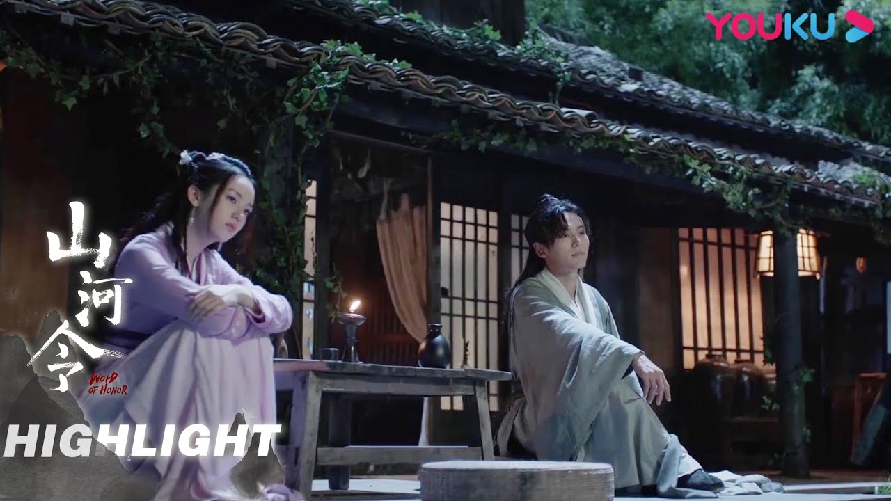周子舒顾湘喝酒谈心，在线上演野蛮兄妹| 【山河令Word Of Honor