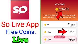 So Live App Free Coins - SoLive App Free Coins - So Live App me Coin Kaise badhaye - ClipClaps App screenshot 2