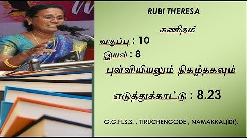 10th_Maths_Probability_Example 8.23