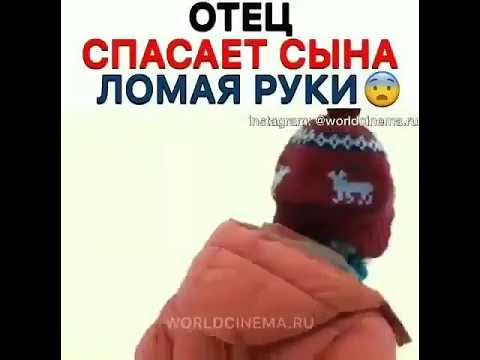Спасите папу. Картинка нужна помощь пап. Спасите папу. Спасите папу. Спасите папу.