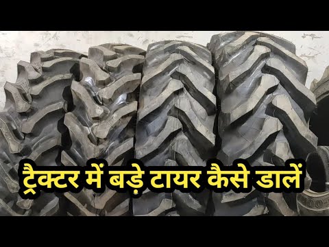 वीडियो: ट्रैक्टर के टायर को रिम से कैसे निकालें: 12 कदम