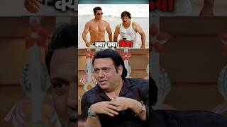 Govindaने Salman को क्या कहा😲#podcast #govinda #salmankhan #bollywood #scene #youtubeshorts #shorts