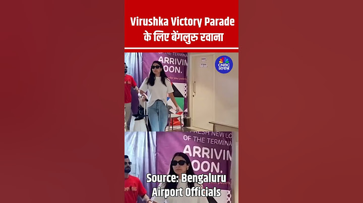 RCB Trophy Celebration: Virat Anushka Leaves For Bengaluru For Victory Parade | IPL 2025 Final N18S