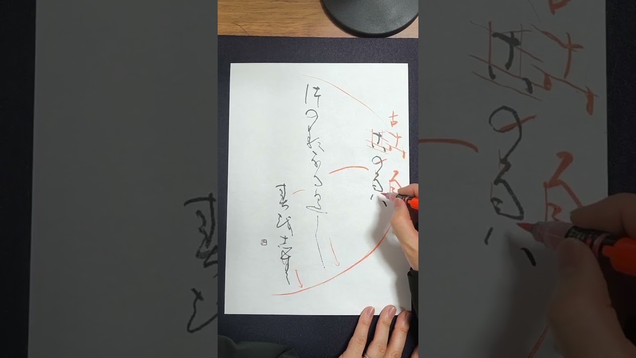 2026年2月　級　仮名