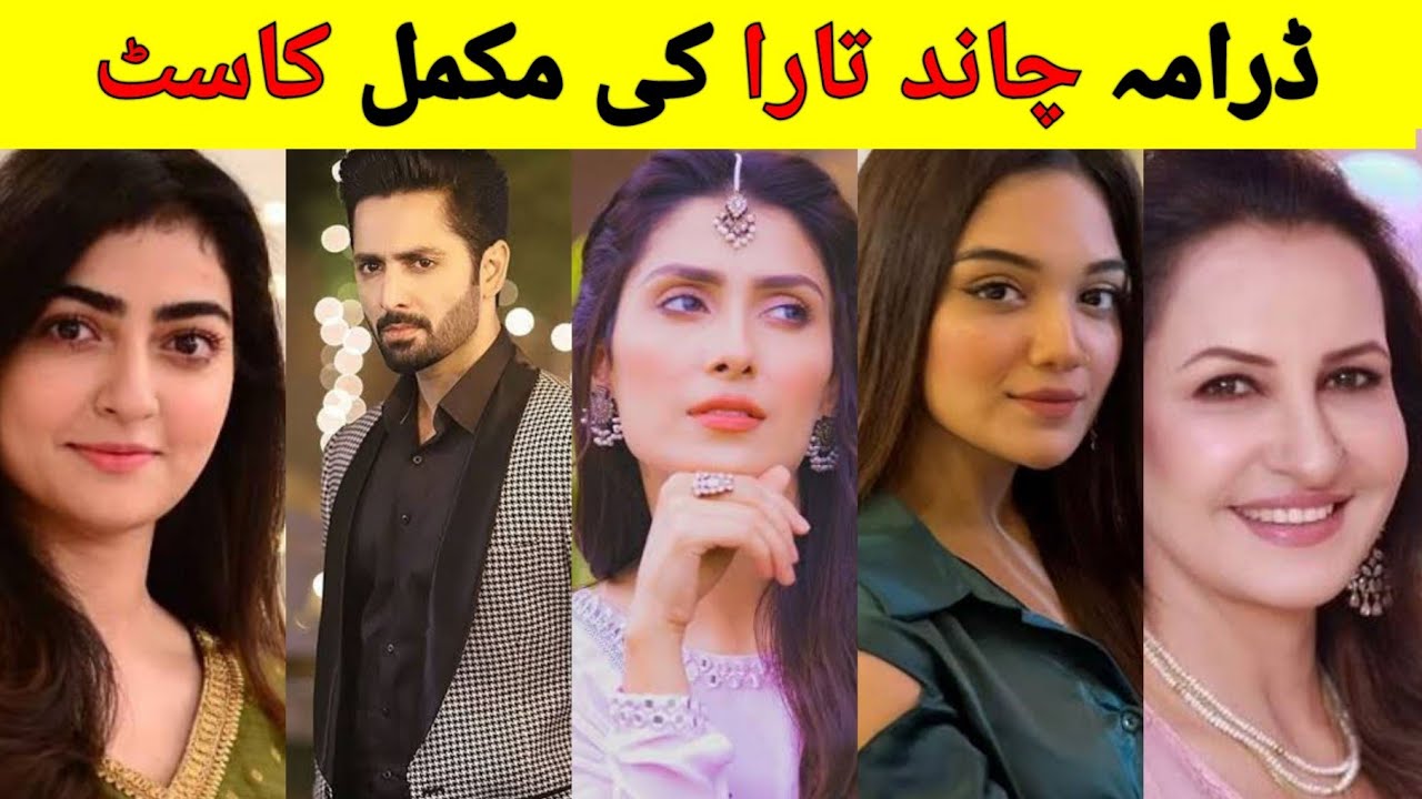 chand-tara-drama-full-cast-danish-taimoor-latest-drama-chand-tara