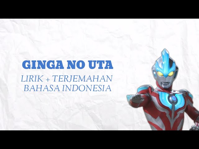 GINGA NO UTA Lirik + Terjemahan Bahasa Indonesia class=