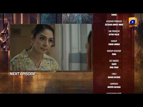 Bano Episode 06 Teaser - HAR PAL GEO