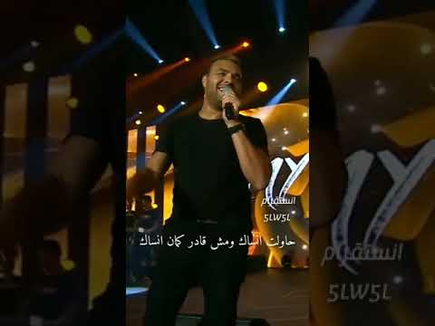 عذابي عذاب لانا بشوفك ولا حنا صحاب ولا عمري عملت حساب للي انا فيه اكسبلور 
