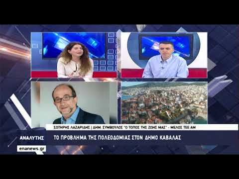 Ο Σωτήρης Λαζαρίδης