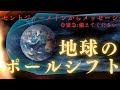 重要※セントジャーメインからコンタクトがあり…/次元上昇したくない方は見ないでくださいね。