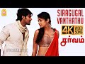 Siragugal  4k song     sarvam  arya  trisha  yuvan shankar raja  ayngaran