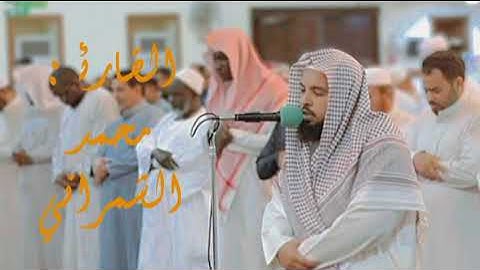 اكثر من نصف ساعة من الجمال والتحبير | تلاوات متنوعة من المحراب | القارئ محمد الشمراني