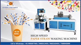 Paper Straw Making Machine