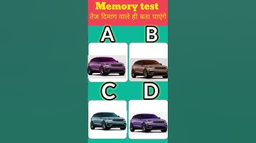 test your memory #youtubeshorts #viralshorts #memorypower #memorytest
