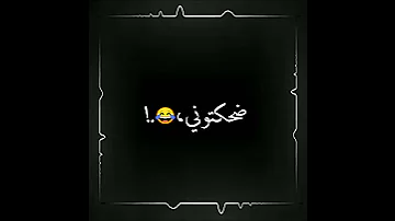عاملين جدعان ولاد الحرام حالات واتس 