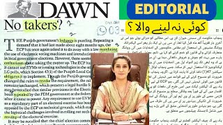 Dawn Editorial With Urdu Translation| Dawn newspaper Editorial reading| Dawn newspaper vocabulary|