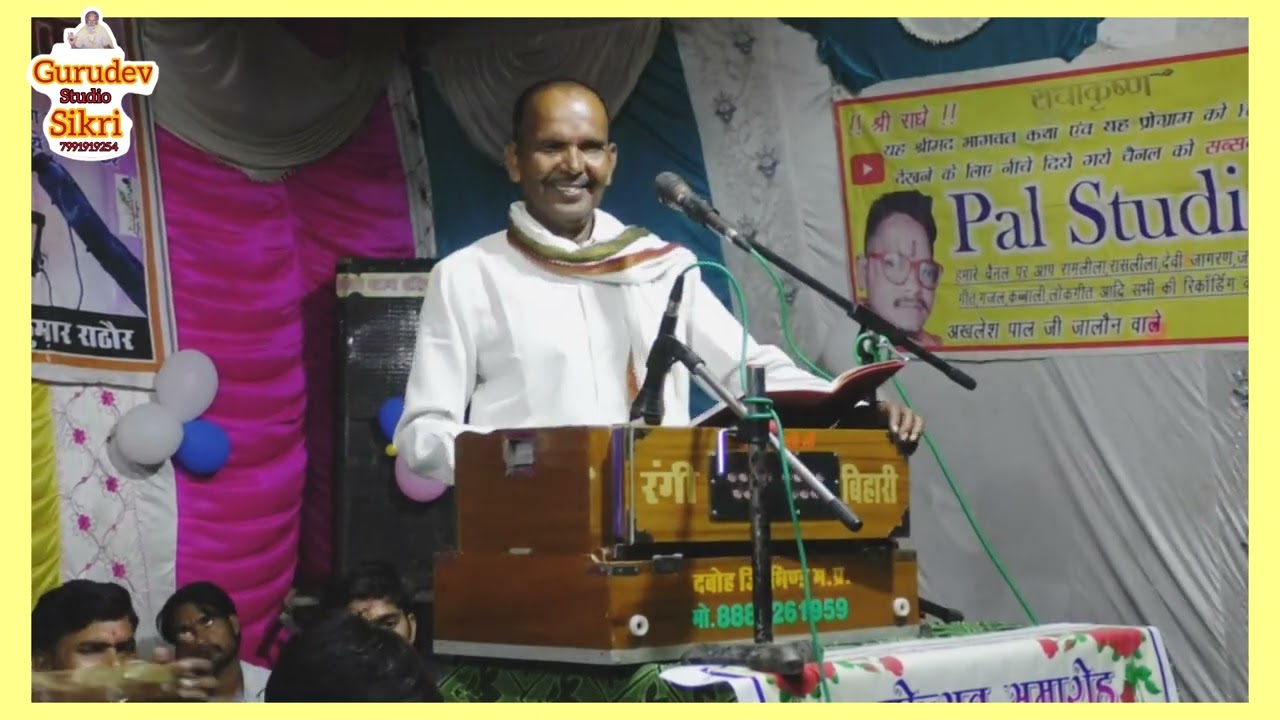 jababi kietan श्री रंगी बिहारी vs पप्पू बुंदेला #जबाबी_कीर्तन 2024