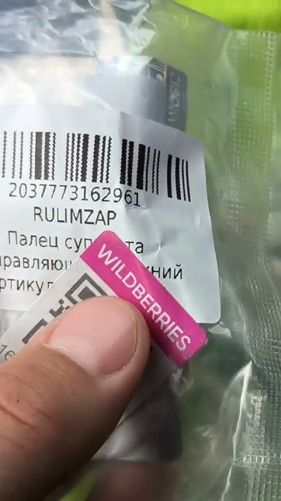 На Шевроле Авео Т300 подошли пальцы суппорта с Хундай #обзор # ...