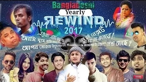 YouTube Rewind: The Shape of 2017 | #YouTubeRewind | [Poka Entertainment]