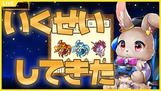 デュラン再戦！今度は負けねぇ！！【 #ドラゴンクエストモンスターズ テリーのワンダーランドRETRO #04】