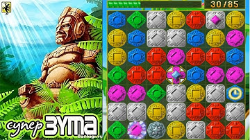 Super Zuma JAVA GAME (NET Lizard 2011) FULL WALKTHROUGH