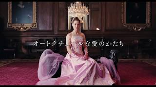 「ファントム・スレッド」予告編