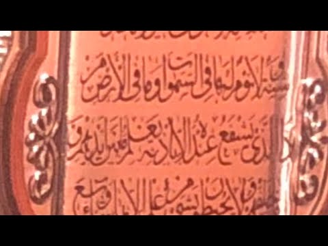 قراءة في قرار عدد386 3 ملف جنائي عدد42876 3 2019صادر عن محكمة النقض بتاريخ 14 10 2020