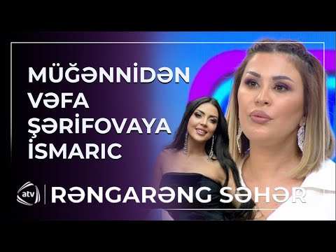 “Evli insan sevənlər çoxdur” - Müğənnidən ŞOK SÖZLƏR / Rəngarəng Səhər