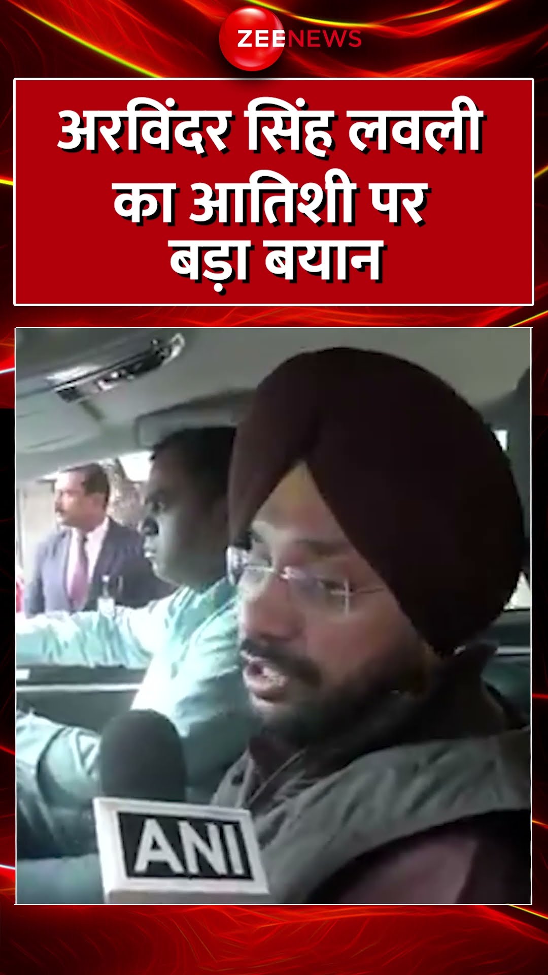 Shorts: अरविंदर सिंह लवली का आतिशी पर बड़ा बयान | Arvinder Singh Lovely | Delhi New CM | Atishi