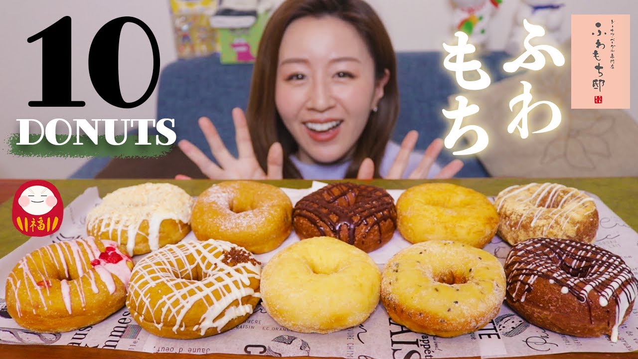 JAPANESE DONUTS SHOP】FUWAMOCHI-TEI🍩fluffy & chewy