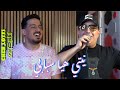 Cheb Lotfi 2026 Feat Tchikou 22 Neyti Hiya Sbabi الـصحبة المسـمومة Exclusive Music Video mp3