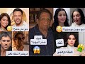 اغنية هيفاء وهبي ألفاظ غير لائقة عيب وائل كفوري يقلق جمهوره بنحافته وديما الجندي ليه غيرت شكلها 