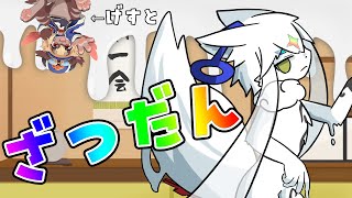 【雑談配信】永いこと届けられることのなかった手紙と夜の配信
