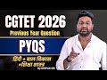 CG TET 2026 PYQs |Previous Year Question शिक्षा CDP शास्त्र व हिन्दी#CGTET#cgvyapam#shikshak  #cgtet