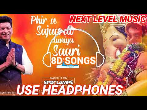 PHIR SE SAJAA DO DUNIYA SAARI  SHAAN  8D SONG  NEXT LEVEL MUSIC 